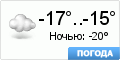 Погода в Барнауле